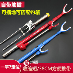 Short-section dual-purpose carbon fishing rod mounting stand, ultra-light and ultra-hard, fishing rod mounting stand, with ground spike