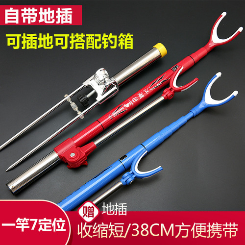 Short-section dual-purpose carbon fishing rod mounting stand, ultra-light and ultra-hard, fishing rod mounting stand, with ground spike