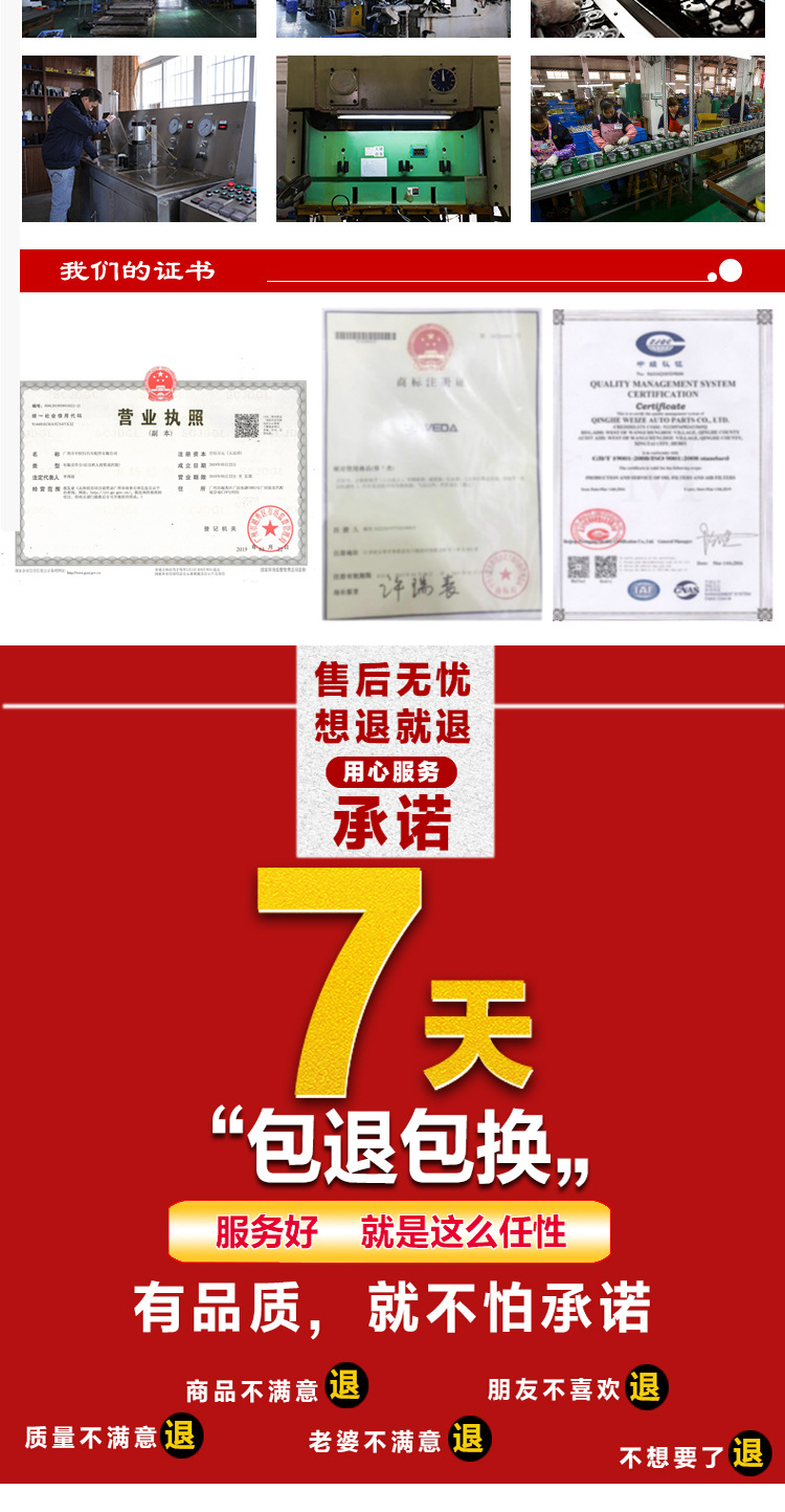 ME006066 Kangte small truck oil filter three factory direct sales Ling car oil filter