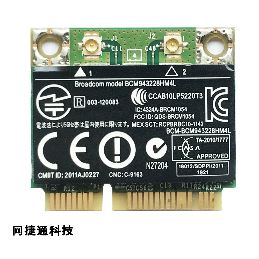 Новый Broadcom BCM943228HM4L двойной диапазон 300м 2.4г/5Г ноутбук все-в-одном wifi сетевой адаптер