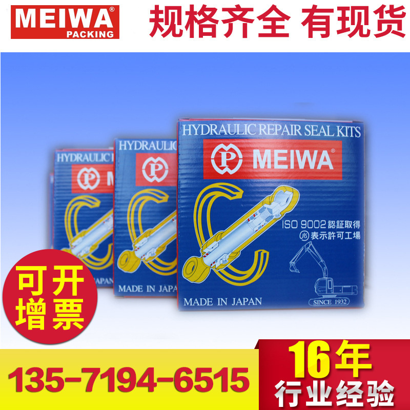 现货供应各品牌工程机械修理包