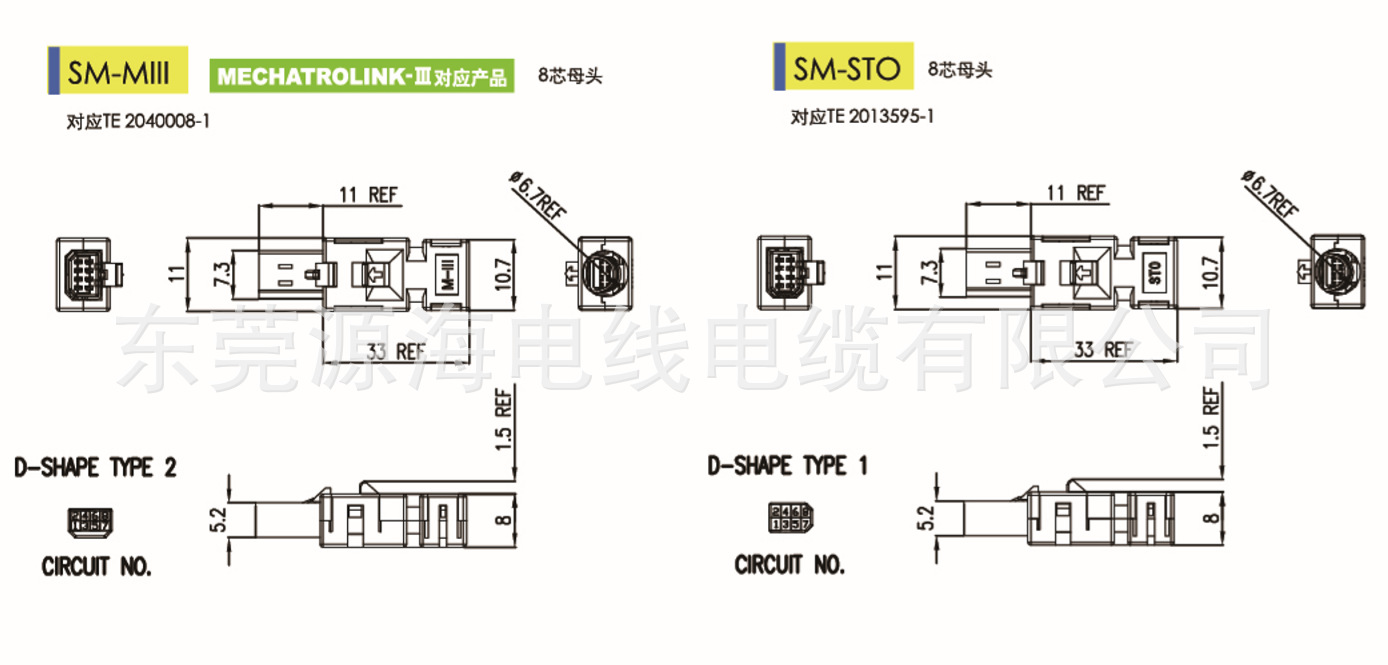 安川接头 松下DVOPM20025 X3插头 SM-STO接头替TE 2013595-1接头-阿里巴巴