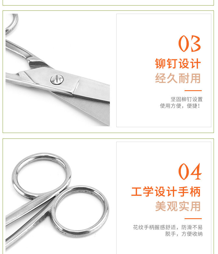 现货 不锈钢 民用剪 全钢剪刀 学生小剪刀 办公家用剪刀详情5
