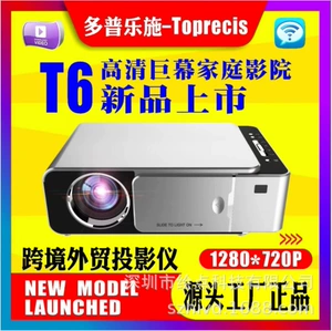 Dopu le Shi Android Home HD Smart Portable Business Office Mini Micro Slider Projector Factory