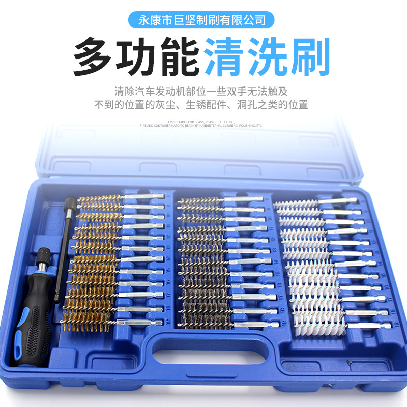 跨境热销38件清洁除锈抛光打磨刷钢丝尼龙铜丝管道刷毛刷套装批发