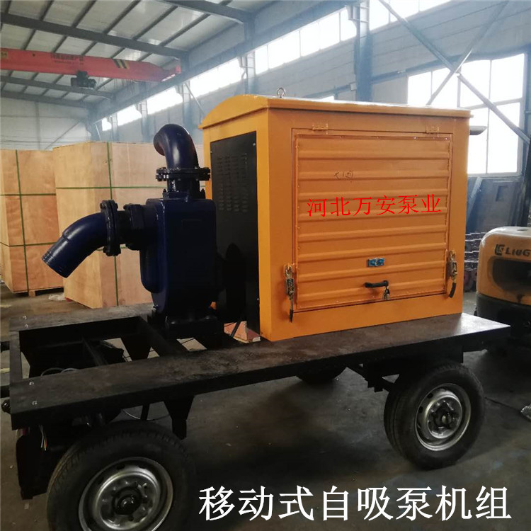 ZW无堵塞自吸排污泵