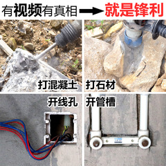 Square handle four-pit round handle alloy flat tip chisel cement concrete stone slotting shovel wall wiring electric hammer drill bit