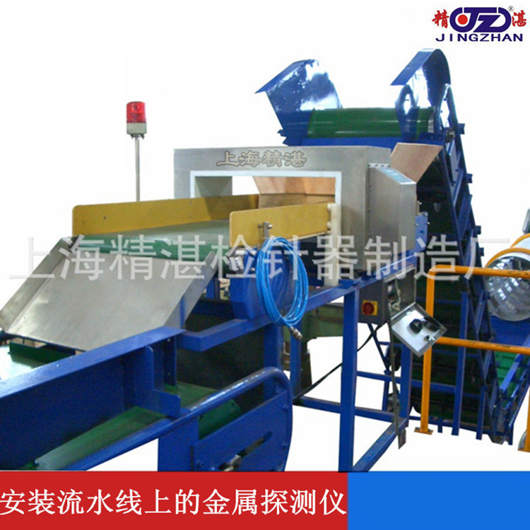 【以人为本 诚信是金】轮胎@橡胶原料@橡胶制品金属探测仪 探测机