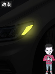 專用於13-19大眾寶來美規大燈反光貼 汽車改裝車貼個性防撞警示貼