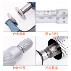 Guilin High-precision 0.001 Digital Mechanical External Caliper 0-25 External Caliper