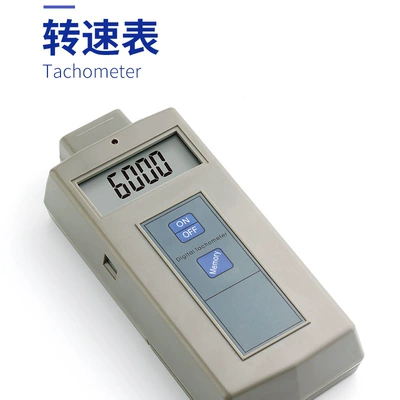 Fotoelektrik taxometr lazer fotoelektrik taxometr