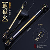 Weapon, telescopic metal adjustable golden cane, 30 cm