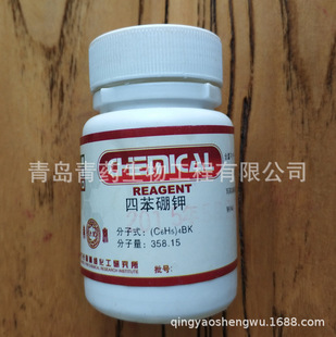 �ı���⛷����� AR 10g/ƿ CAS��3244-41-5