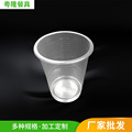 厂家直销一次性水杯塑料杯 透明加厚太空杯 食品级广告logo印刷