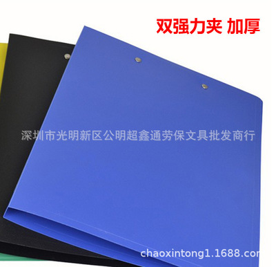 A4 to work in an office Strength Metal Single clip folder PP Plastic clip Dual clip Folder file Finishing clip wholesale