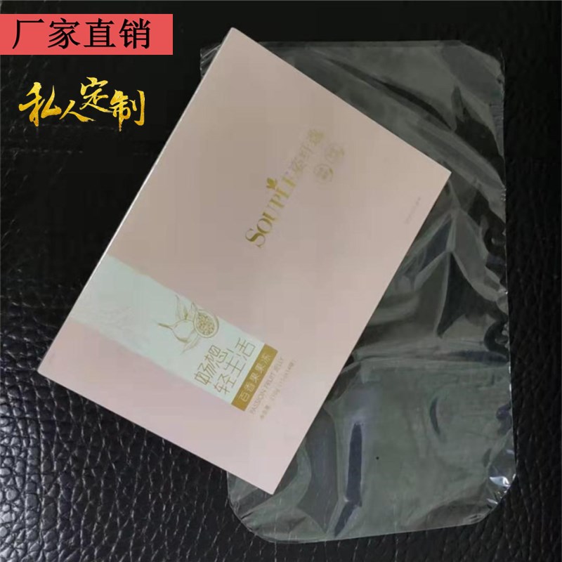工厂批发pof热收缩包装袋瓶子盒子茶叶代加工塑封防静电环保