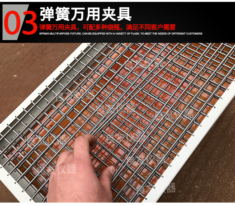 调速多用振荡器_09