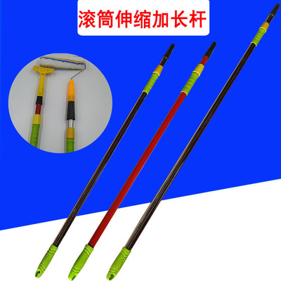 廠家供應滾筒刷伸縮杆鐵柄伸縮杆伸縮杆拉伸杆批發伸縮杆滾筒刷