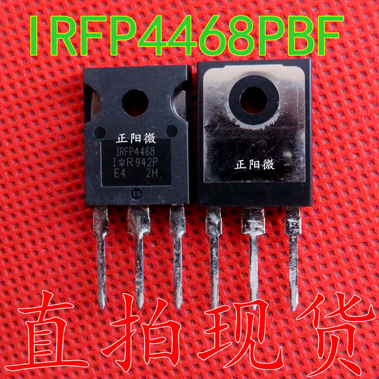 IRFP4468PBF IRFP4468 TO-247 N沟道100V 195A 原装MOS场效应管