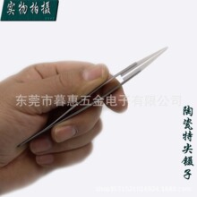 ̨�屦��TZ-121 �մ��ؼ������޴����ӷ������� ��ͷ���Ӽгֹ���