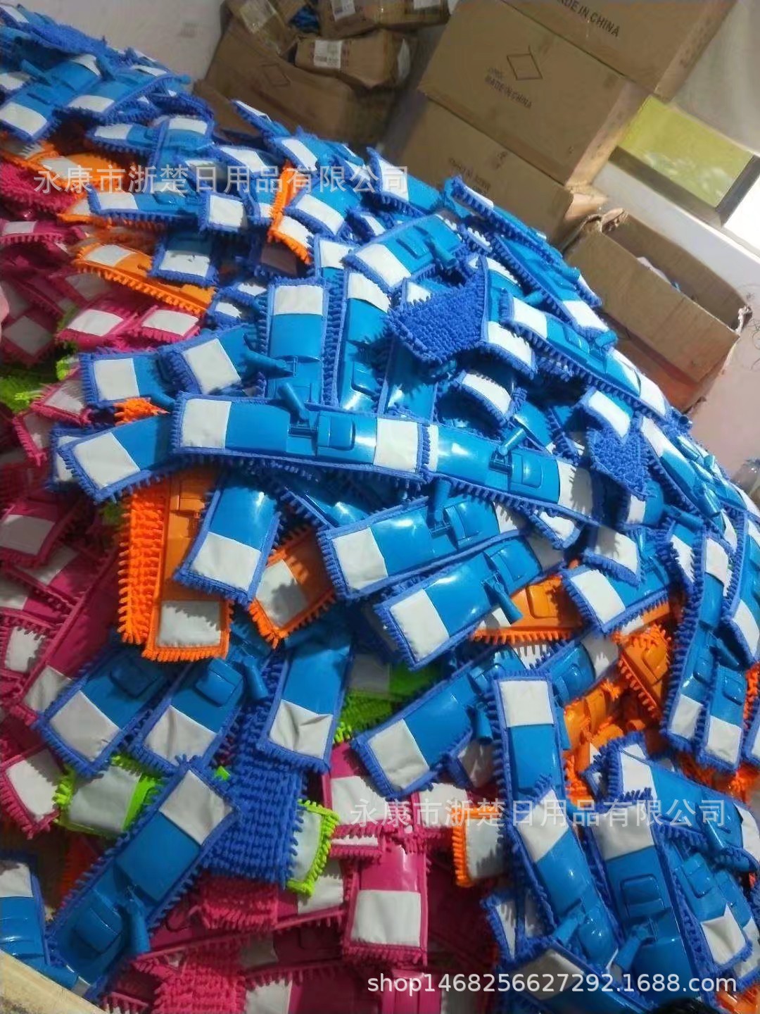 浙楚日用品有限公司