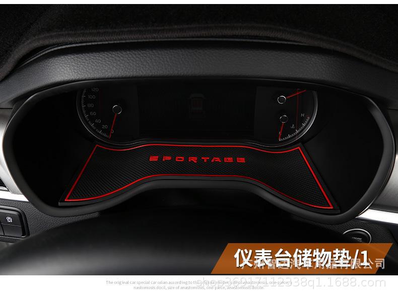 Suitable for Kia's New Generation Smart Car Door Slot Mat, Water Cup Mat, Car Dust-Proof Storage Mat, Interior Modification Anti-Slip Mat
