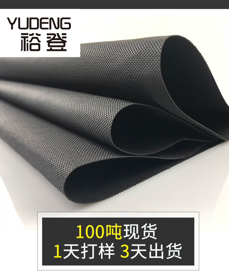 黑无纺布详情页_03