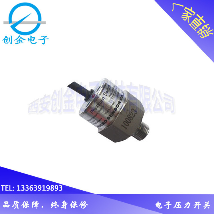 MPM589电子式压力开关智能显示开关量程可定制智能压力变送控制器