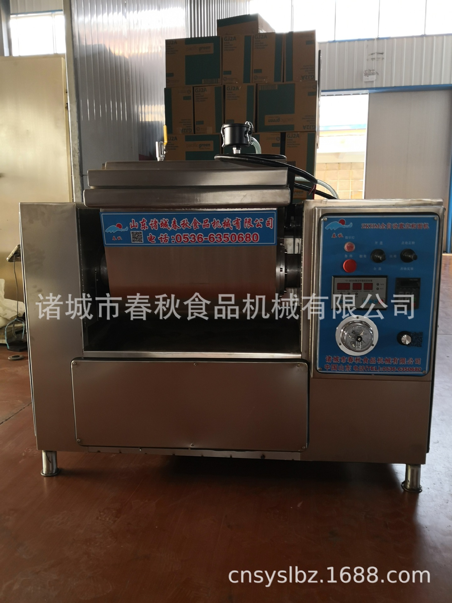 一袋面真空和面机25 (2)