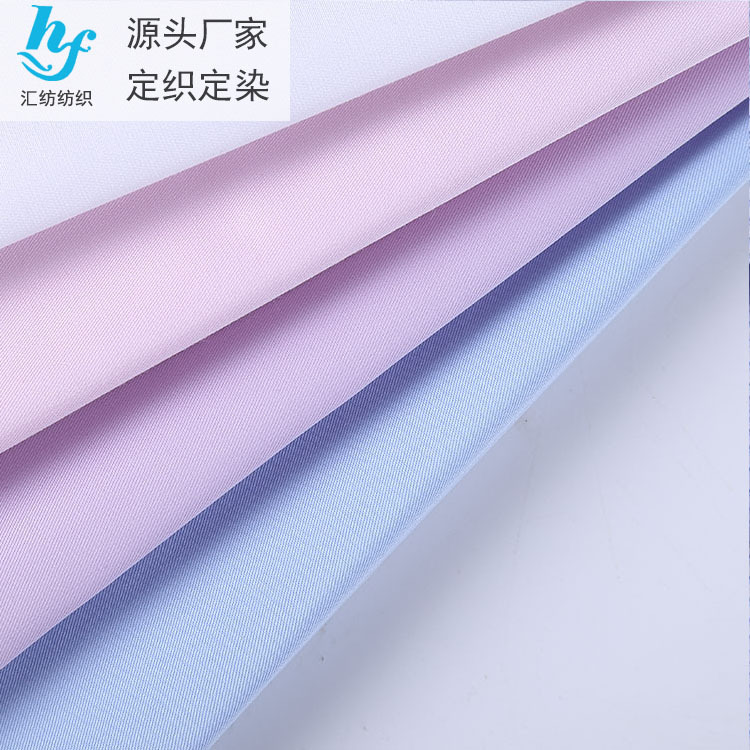 现货梭织 衬衫面料 工装衬衫布 竹纤维免烫衬衫布 直销