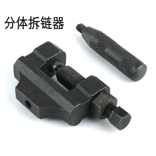 420-530 chain remover, motorcycle and bicycle chain cutter, spring chain blade chain remover, card packaging
