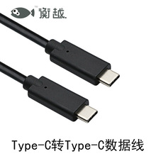 ��Խ Type-c3.1�������֙C �Ƅ�Ӳ�P ������ ��늾�����һ1��