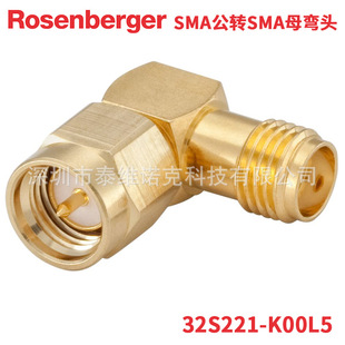 32S221-K00L5�_ɭ����Rosenberger���l�^ͬ�S�B����SMA�� SMAĸ�^
