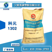 ���S��ֱ��SBSCH1302H�����ԏ����w�L���߿�SBSЬ�ĸ���sbs1302