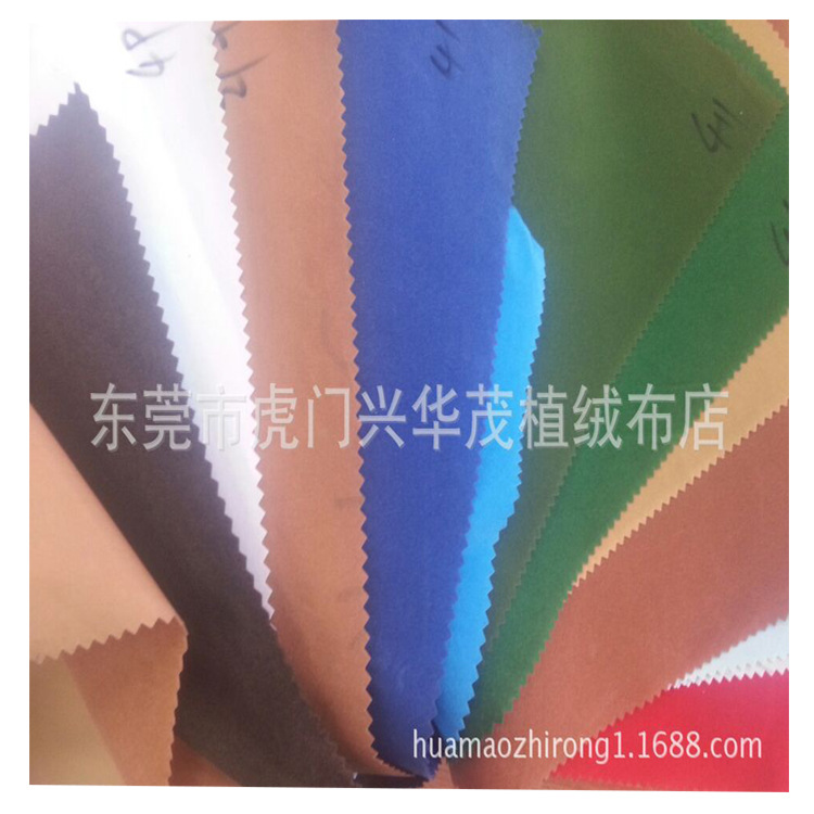 厂家现货供应 单面绒植绒绒布 绸布底尼龙毛绒布 口袋布