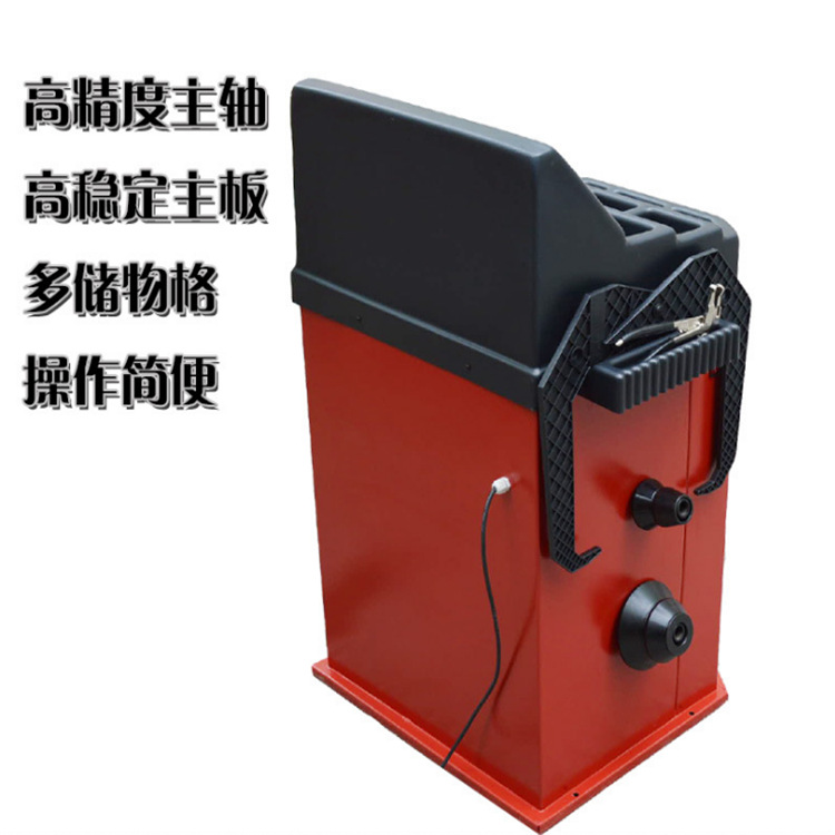 平衡机2_看图王