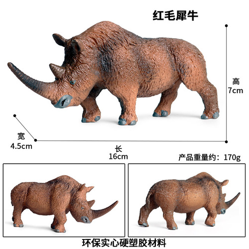 Cross-border simulated wild animal model prehistoric red rhinoceros plastic static animal children's solid figure toy