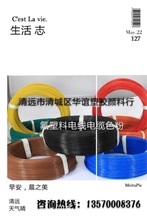 �F��������ɫ��.���ķ���ϩ�T�ό���ɫ��.��մ�T�ό���ɫ��.1K