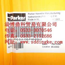 PARKER派克进口过滤器油滤器滤油机FTC2A10QP50G24X报价价格图片