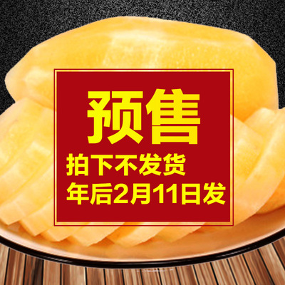 产地直发云南特产红泥沙雪莲果新鲜水果优级果10斤应季水果包邮