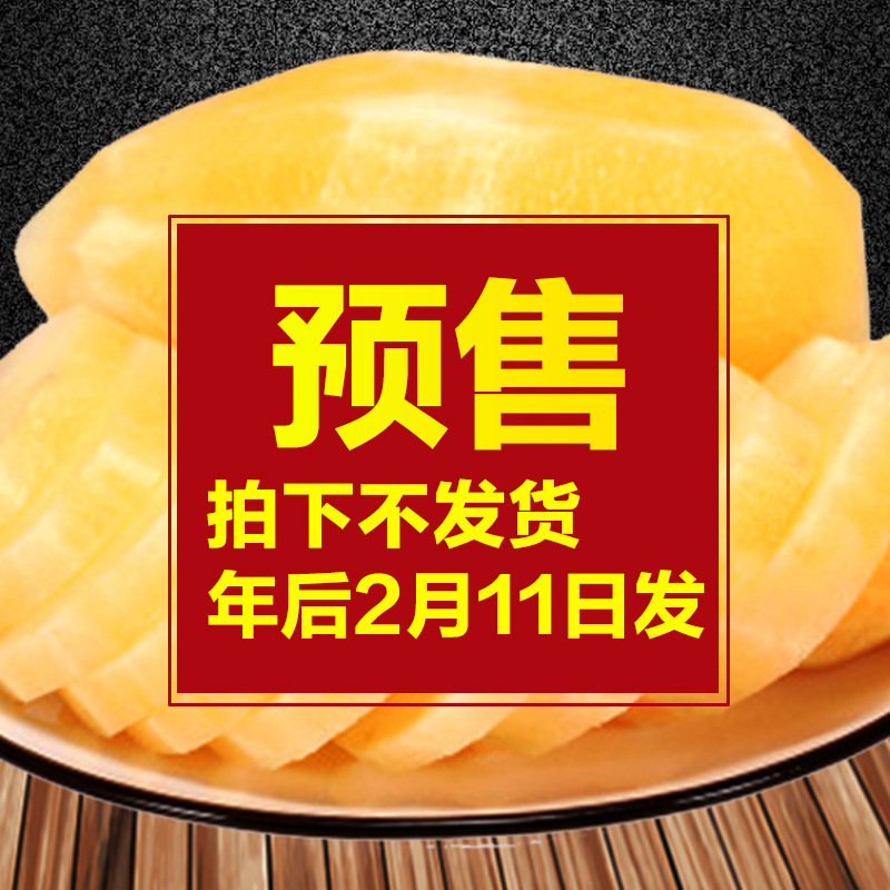 产地直发云南特产红泥沙雪莲果新鲜水果优级果10斤应季水果包邮