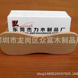 名片盒 木质 名片盒定 制黑胡桃木榉木名片盒实木收纳盒商务礼物