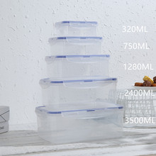 厂家长方形五件套透明冰箱微波炉塑料密封食品蔬菜收纳保鲜盒饭盒