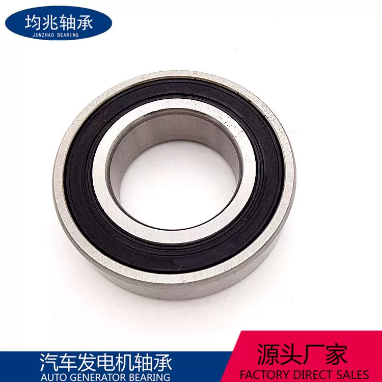 半轴轴承49560-C5270汽车差速器轴承49560-2P00049560-2W600