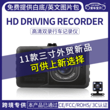 汽车宝贝行车记录仪 汽车宝贝行车记录仪品牌 图片 价格 汽车宝贝行车记录仪批发 阿里巴巴