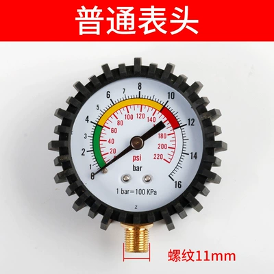 Oil Immersive Digital Display High-Precision Car Tire Pressure Gauge Car Tire Pressure Gauge Tire Pressure Gauge Tire Pressure Inflatable Gun Meter Head (Air pressure gauge/tire pressure gauge) - single-ordinary-header-11mm