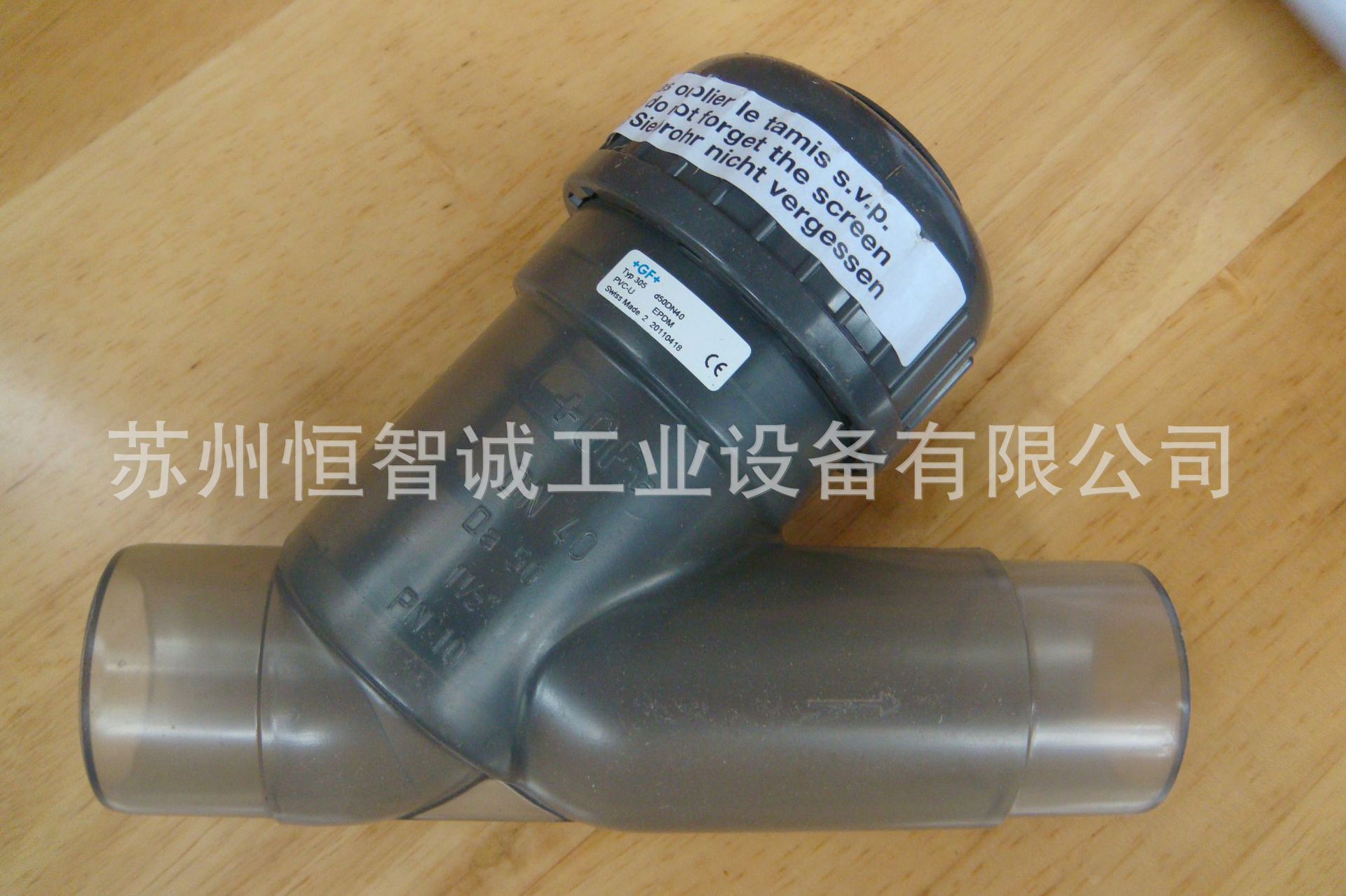 瑞士+GF+乔治费歇尔Y型透明过滤器PVC材质，请询价客服