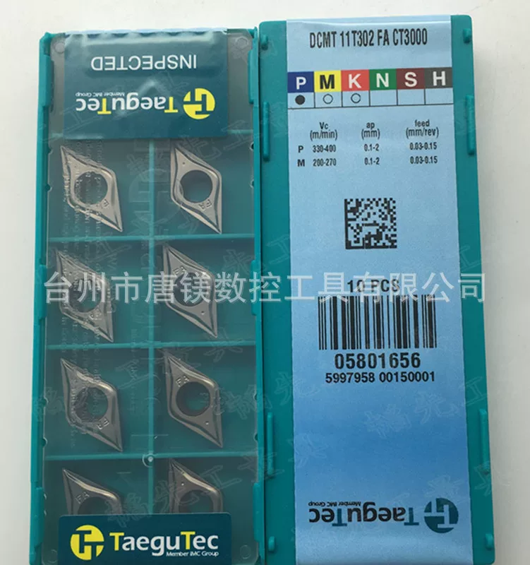 Taegutec CNC blade DCMT11T302FA CT3000