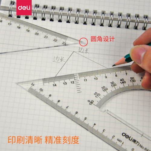 Effective student triangle ruler 20/25/30/35/40/45cm triangle plate engineering measurement drawing set ruler