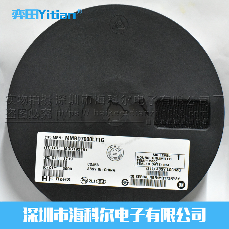 MMBD7000LT1G  二极管三极管晶体管场效应管可议价